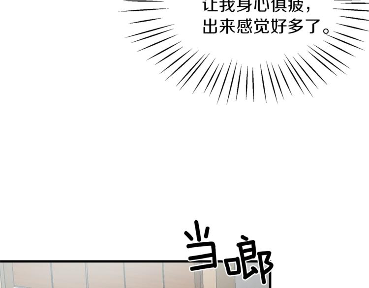第9话 皇后的戒指43