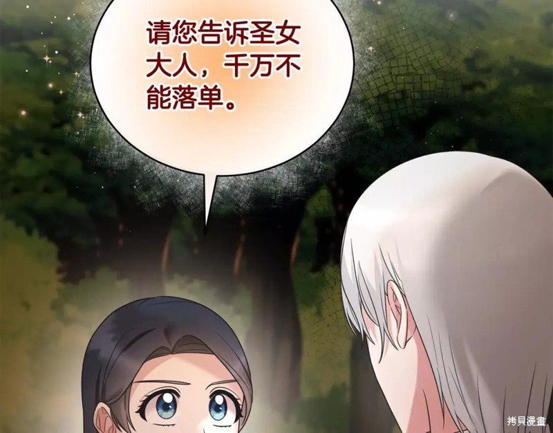第110话86