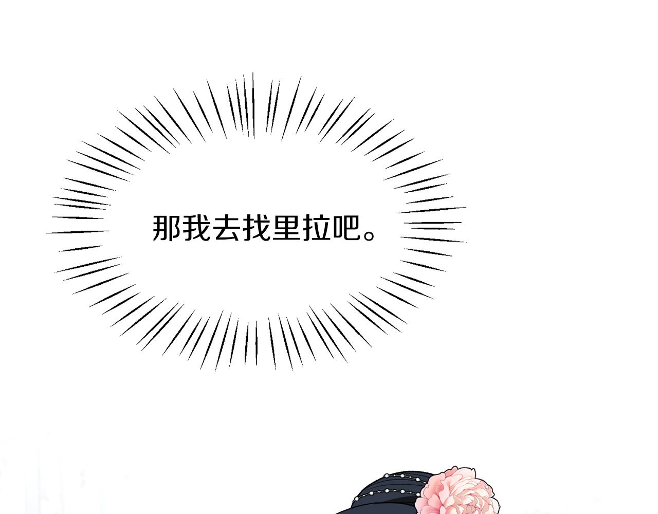 第34话 舞会斗智15