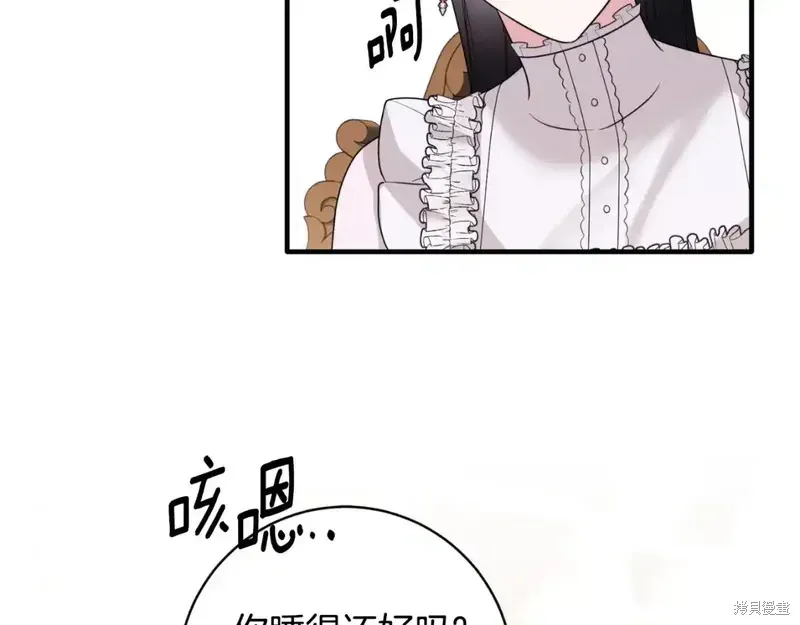 第166话13