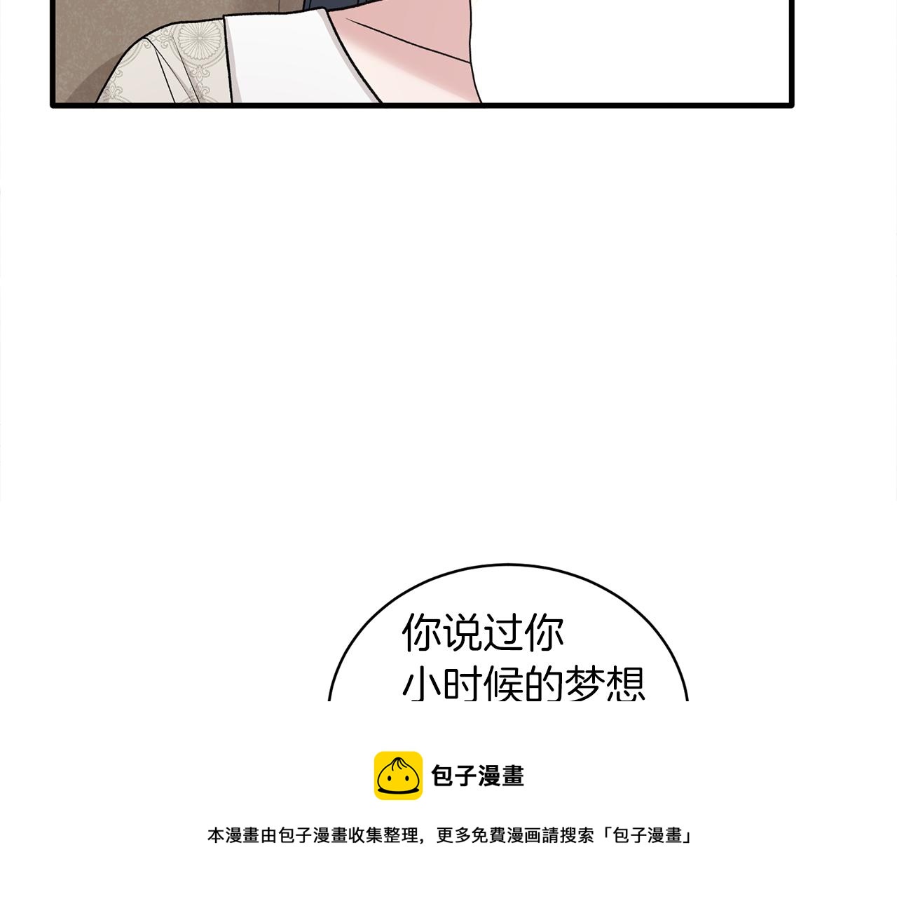 第69话 大展身手8