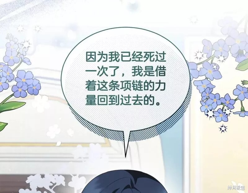 第124话3
