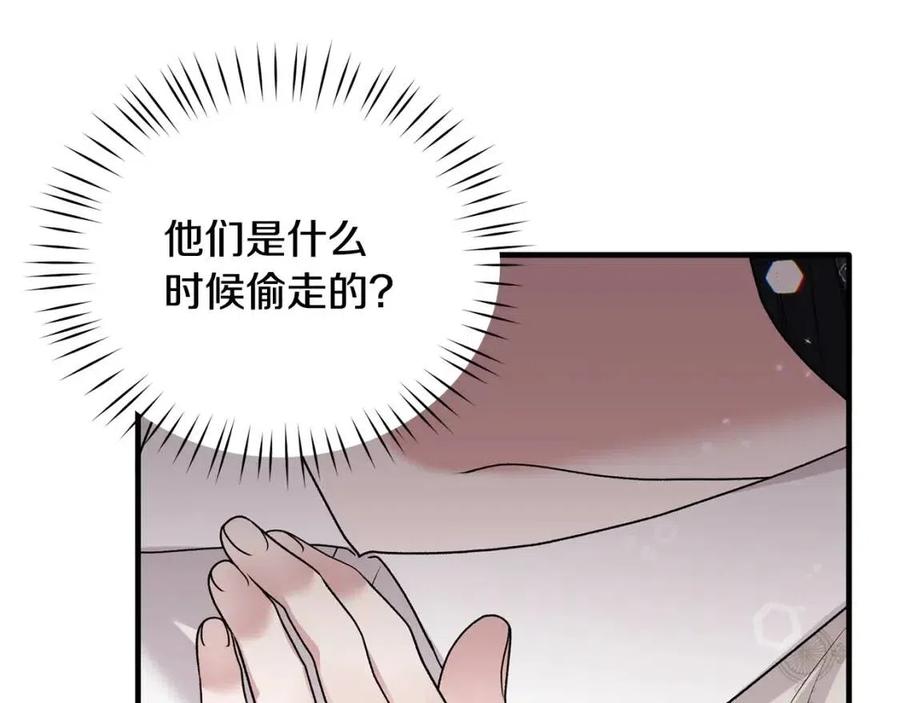 第67话 往事55