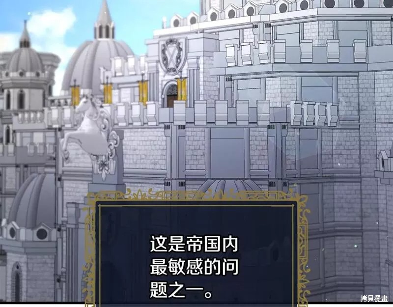 第121话5