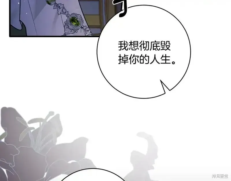第161话104