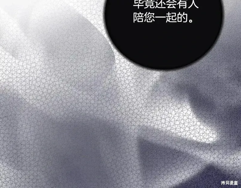 第151话31