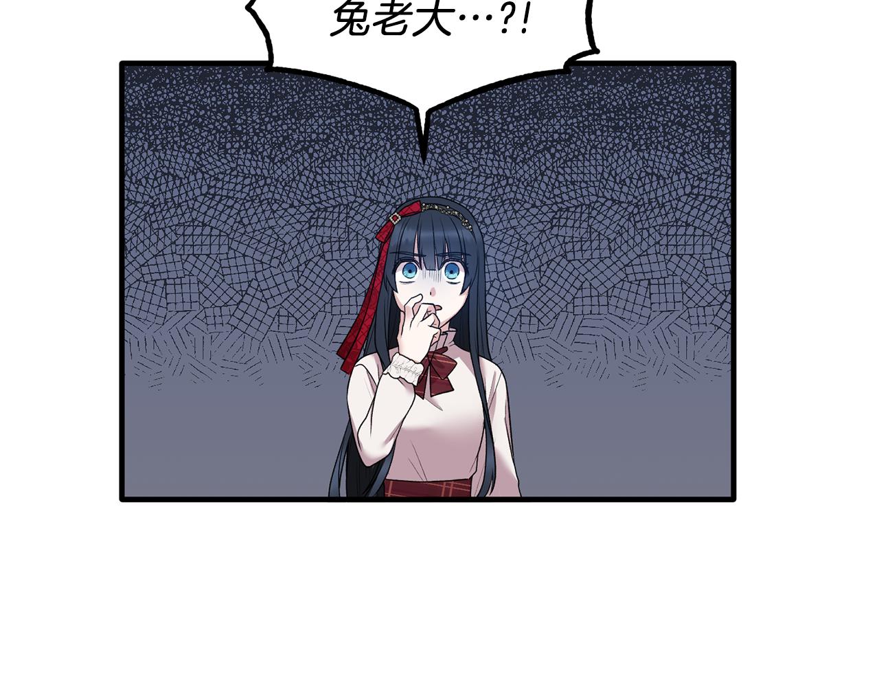第41话 拯救兔老大78
