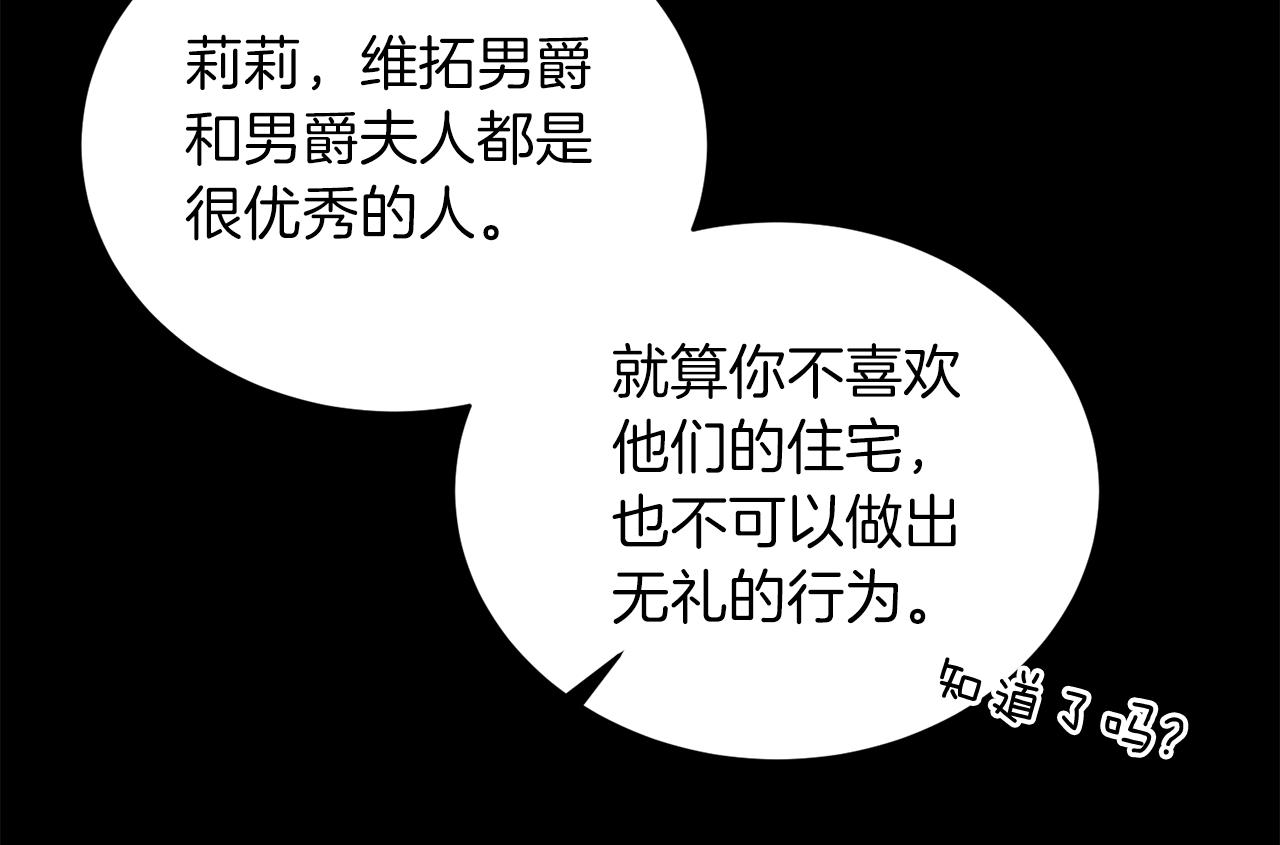 第92话 失去的记忆80