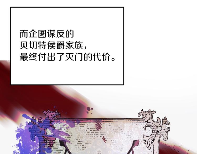 第1话 虚假的天使55