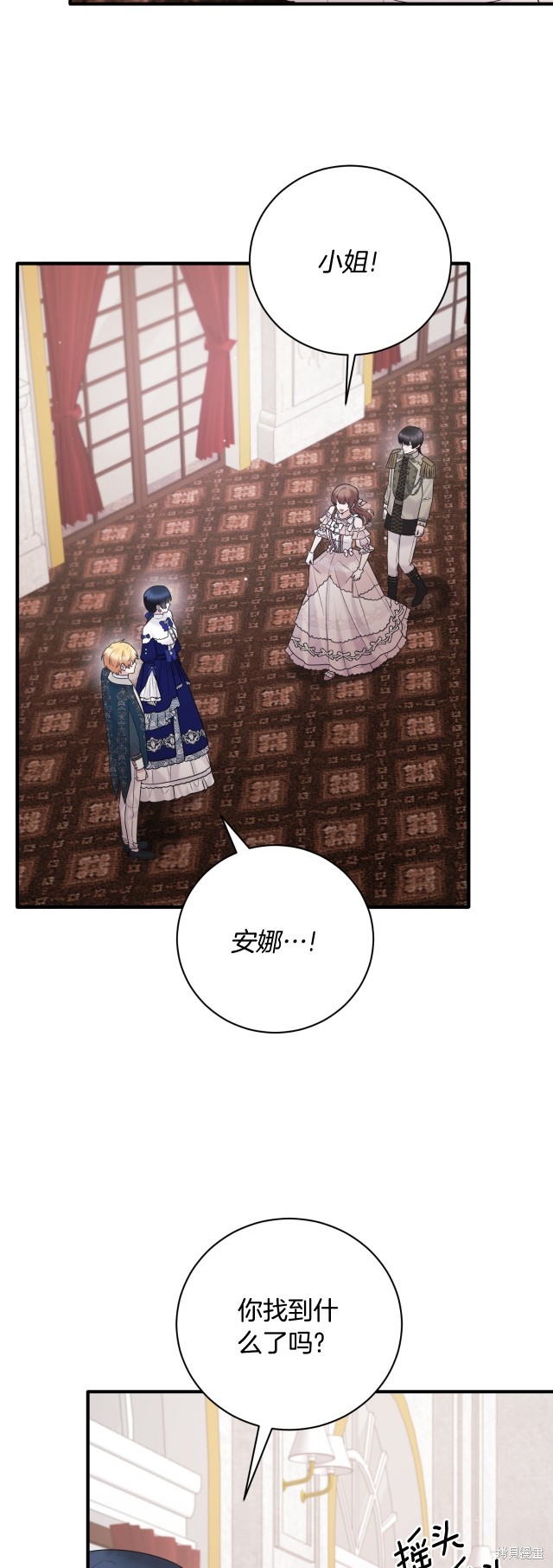 第136话23