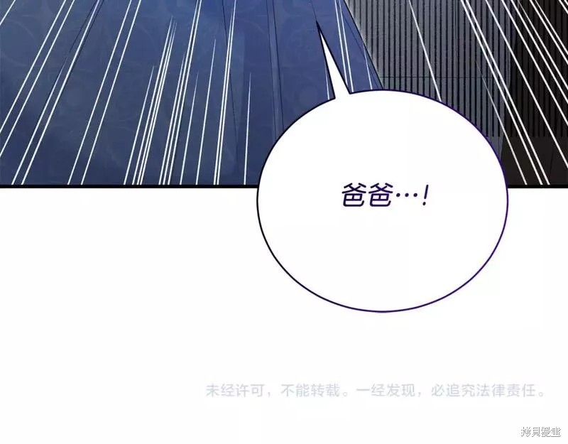 第120话175