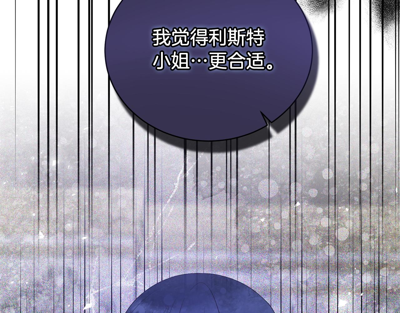 第102话 她怎么来了？146