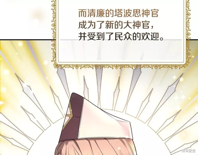 第116话98