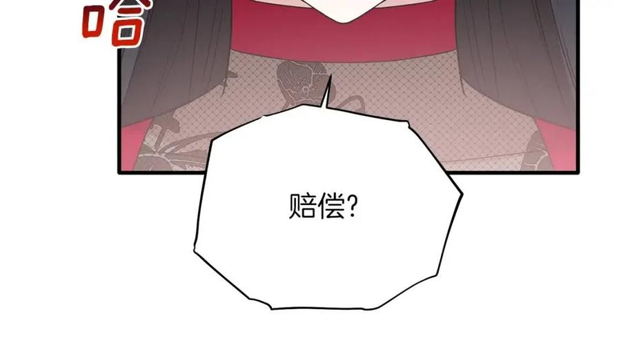 第57话 露出真面目18
