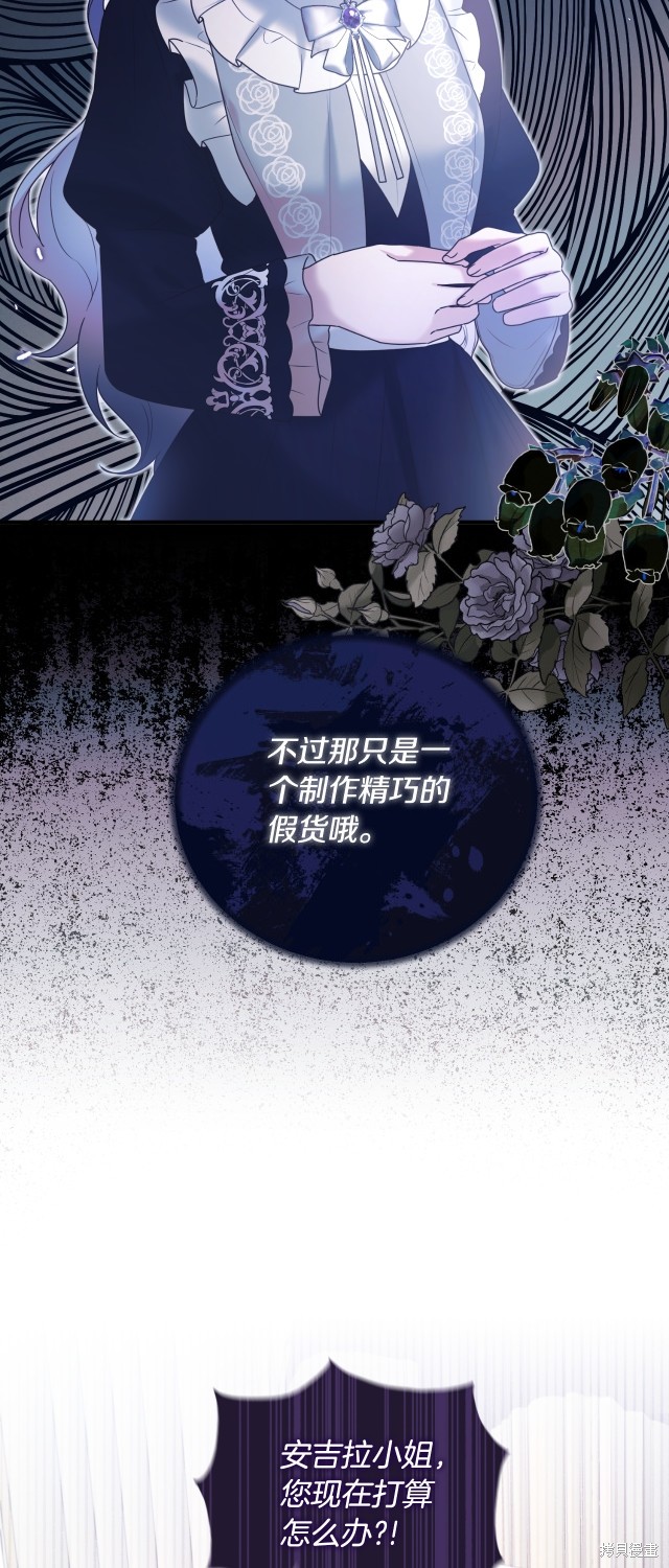 第145话2