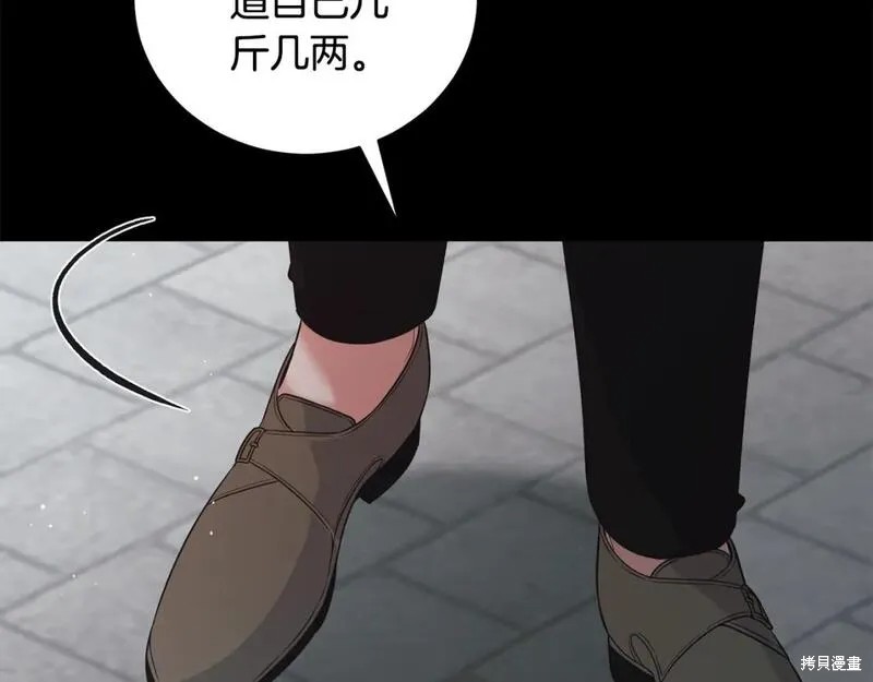 第127话142