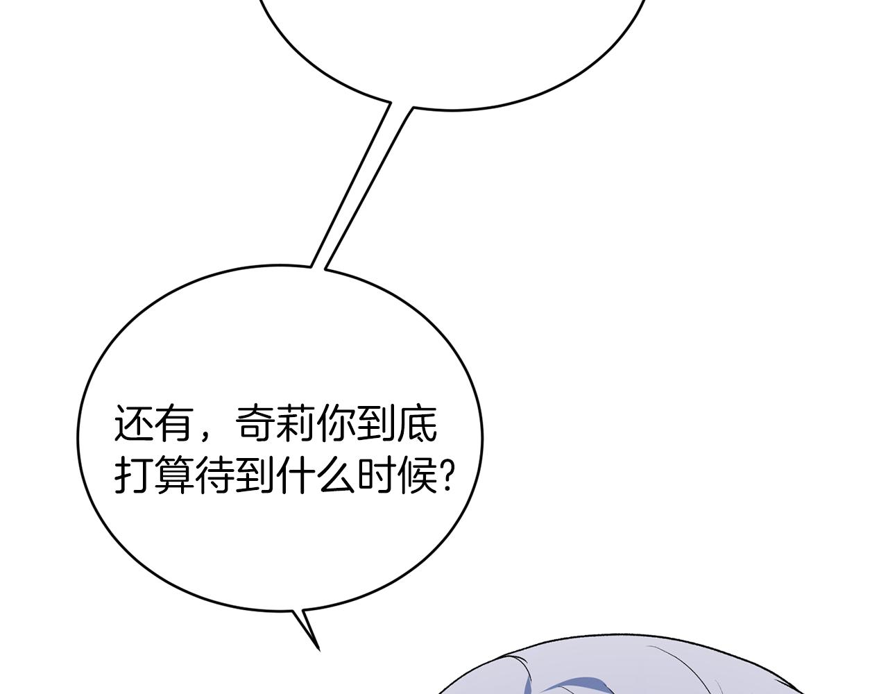 第83话 糊弄学41