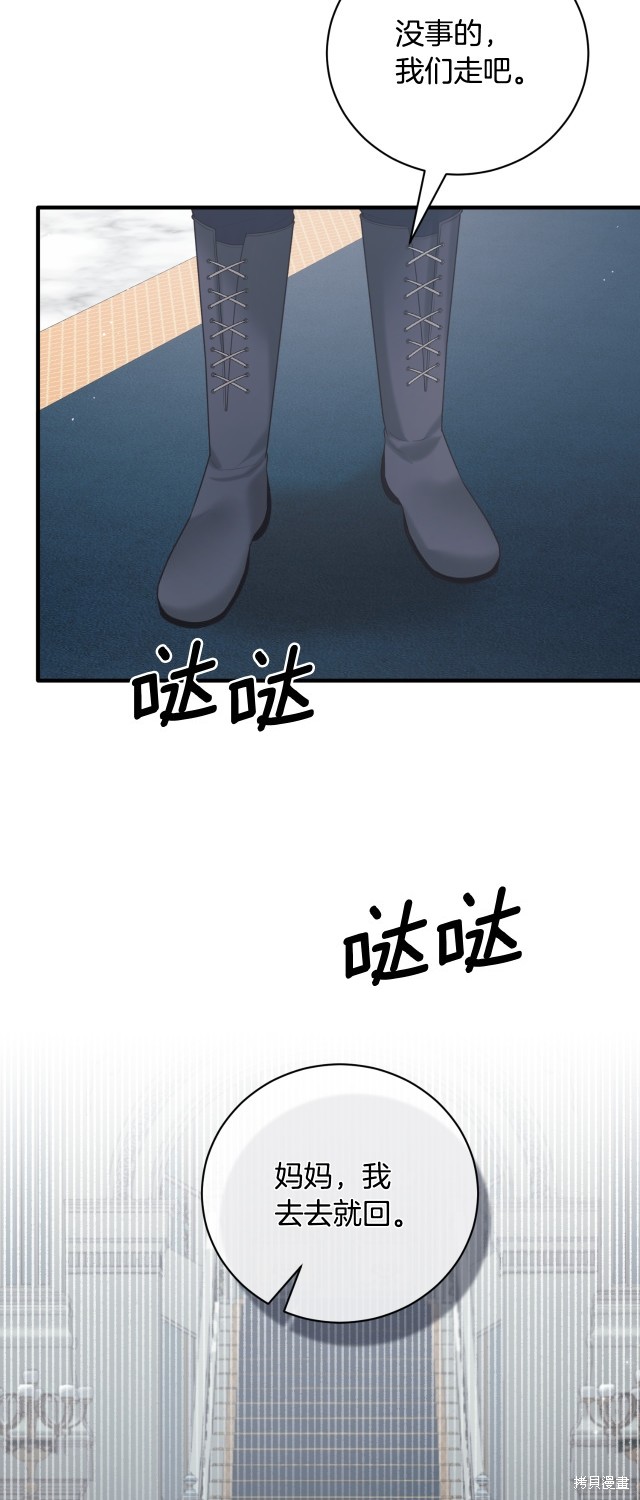 第140话6