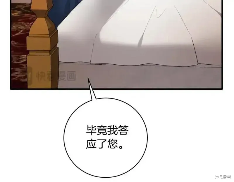 第155话58