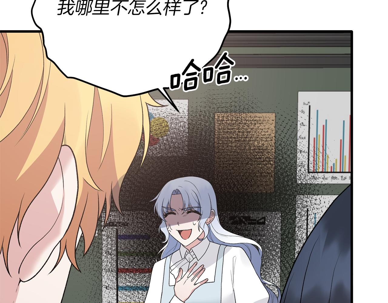 第79话 执念16