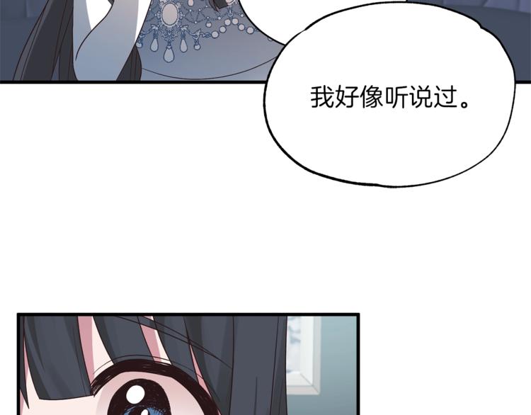 第17话 魔女之药158