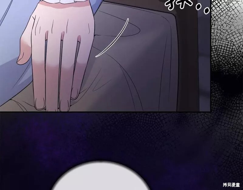 第116话9
