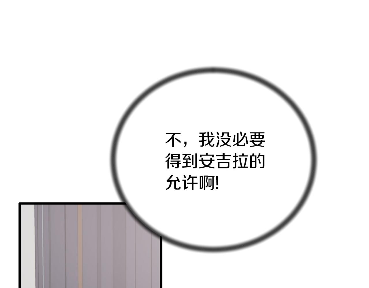 第97话 入宫赴约133