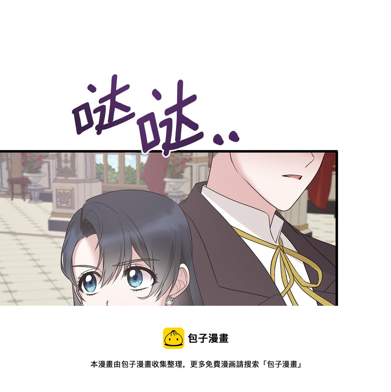 第72话 谣言80