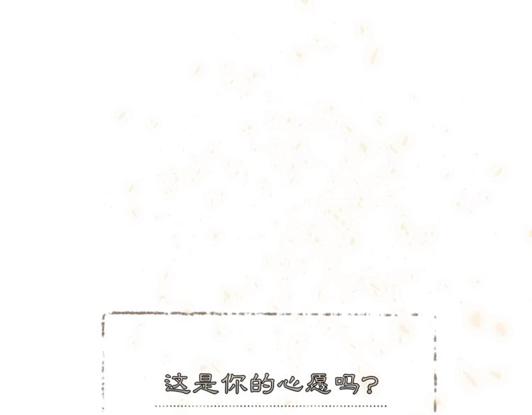 第1话 虚假的天使187
