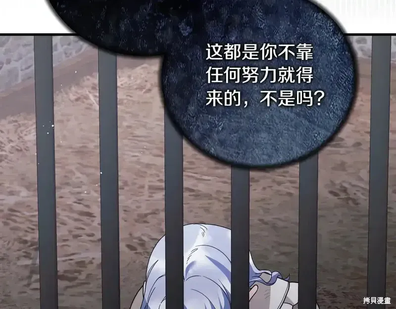 第167话179
