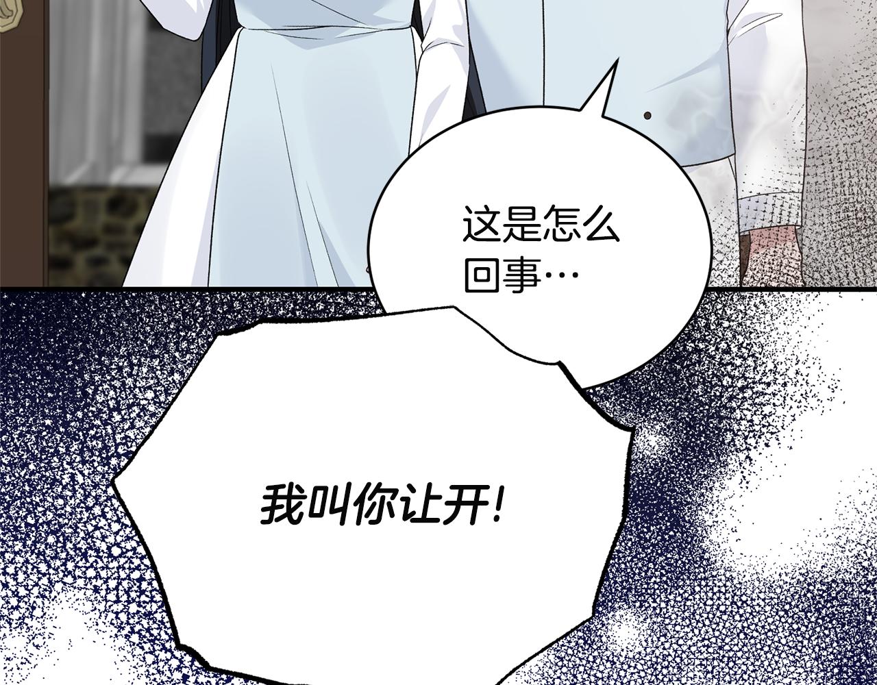 第89话 同款少年20