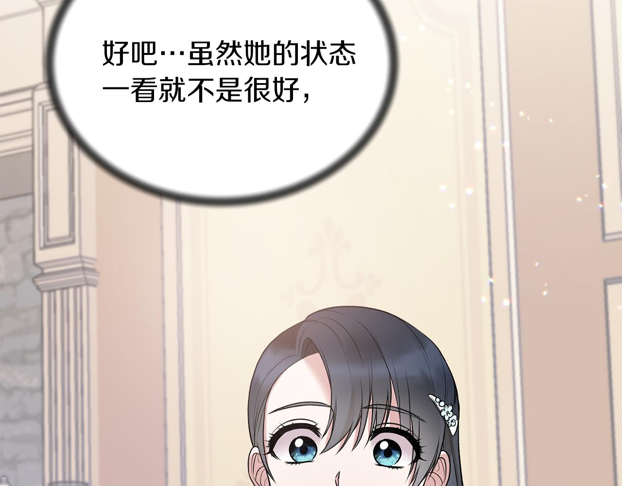 第70话 新潮礼服130