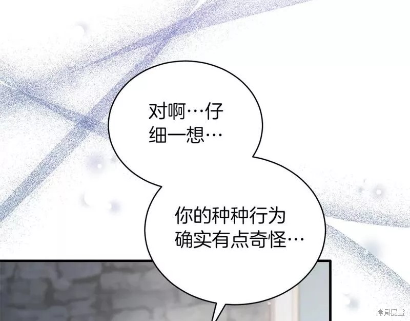 第124话17