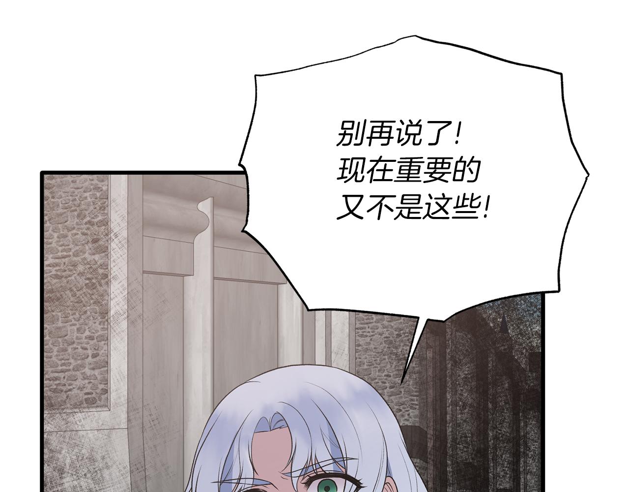 第77话 英雄救美58