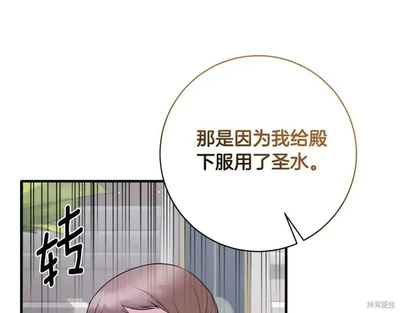 第151话116