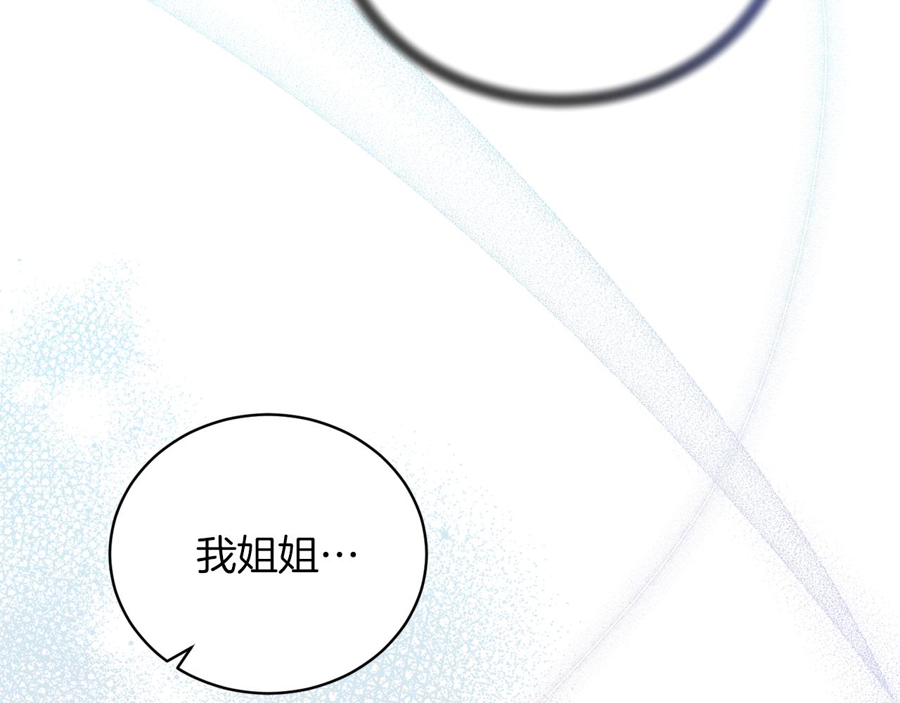 第87话 整治12