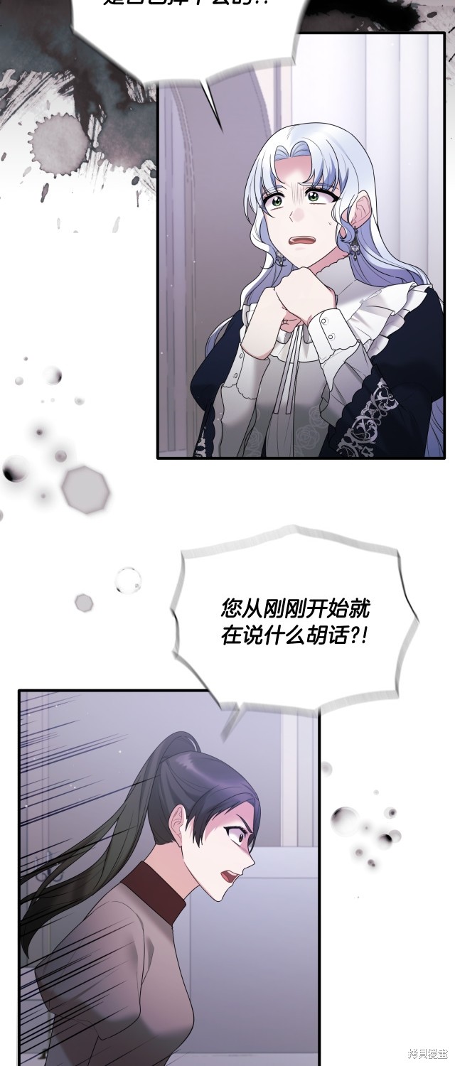 第145话4