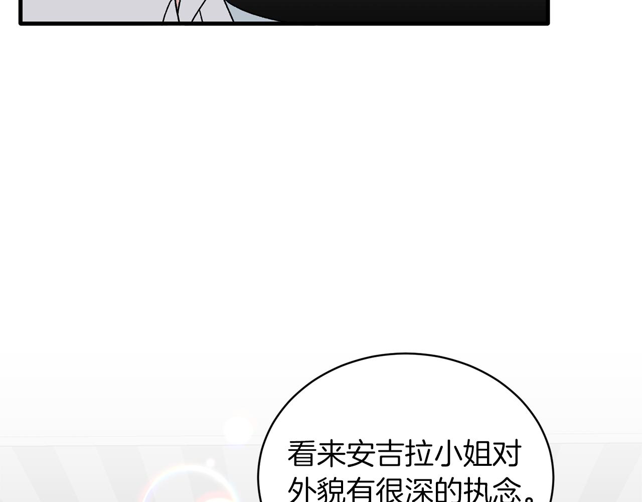 第79话 执念47