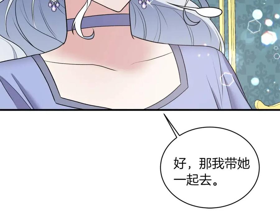 第47话 被下药了25