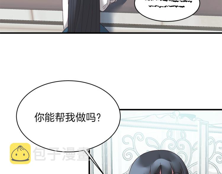 第13话 定制面具45