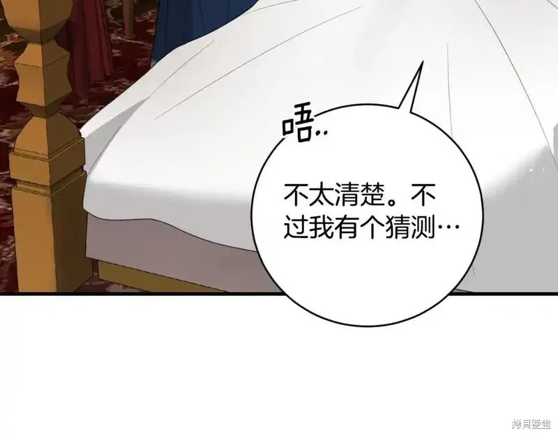 第155话91