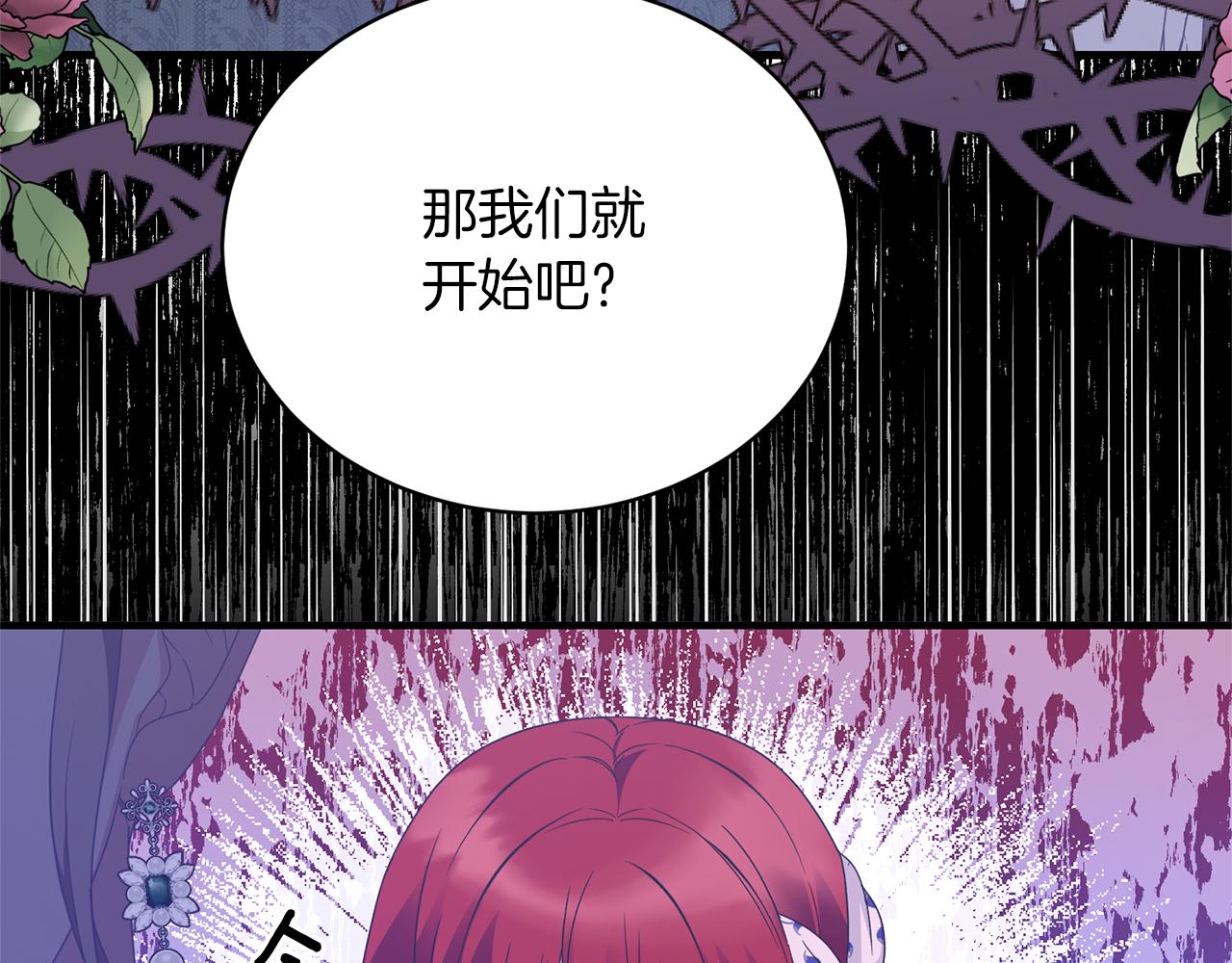 第102话 她怎么来了？51