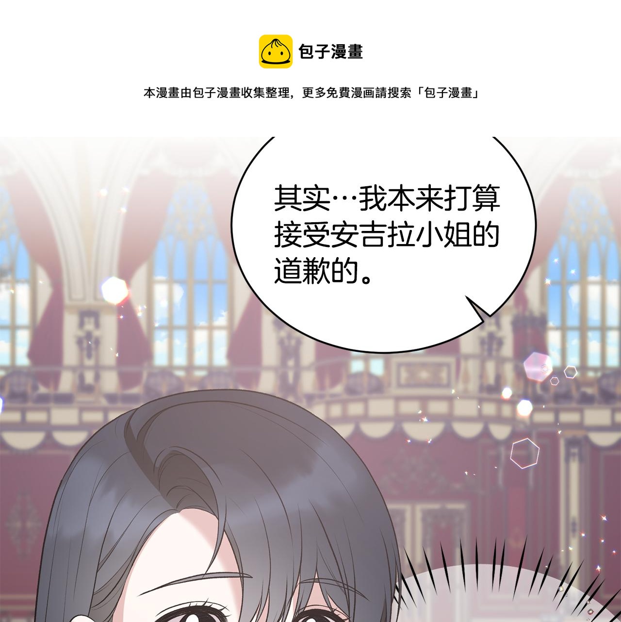 第73话 小插曲80