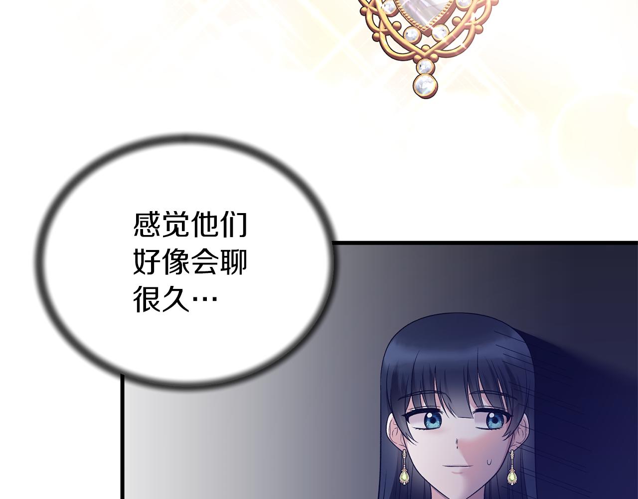 第99话 宴会共舞30