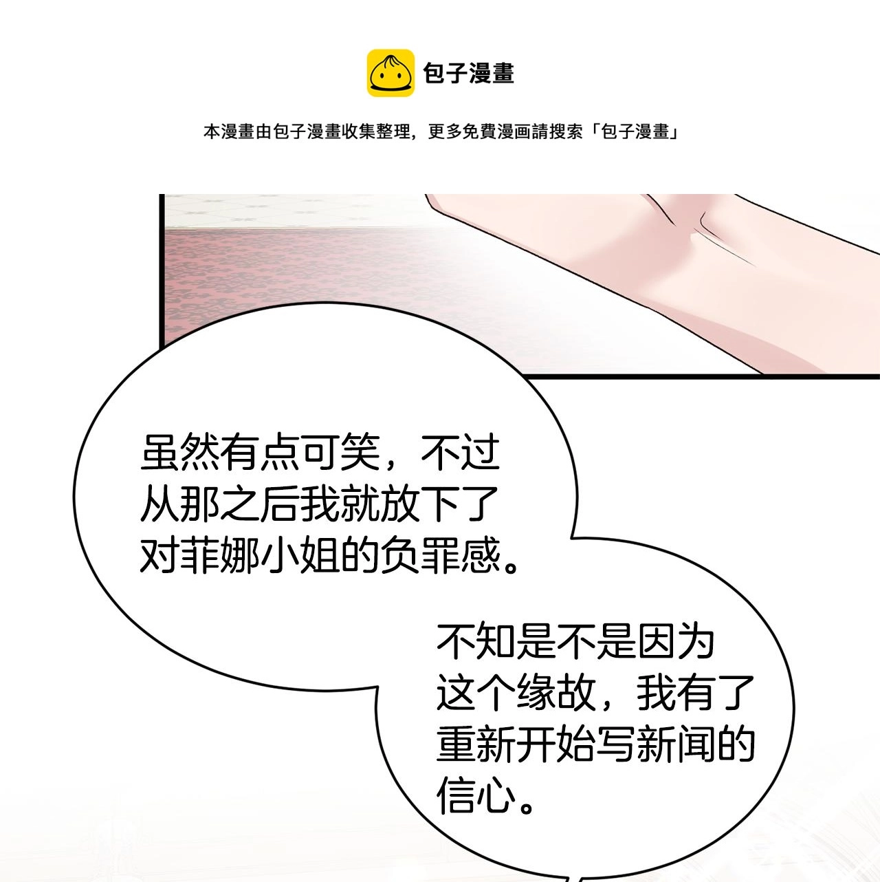 第74话 改写命运32