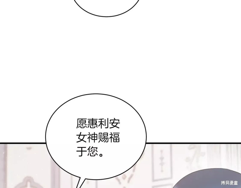 第109话29