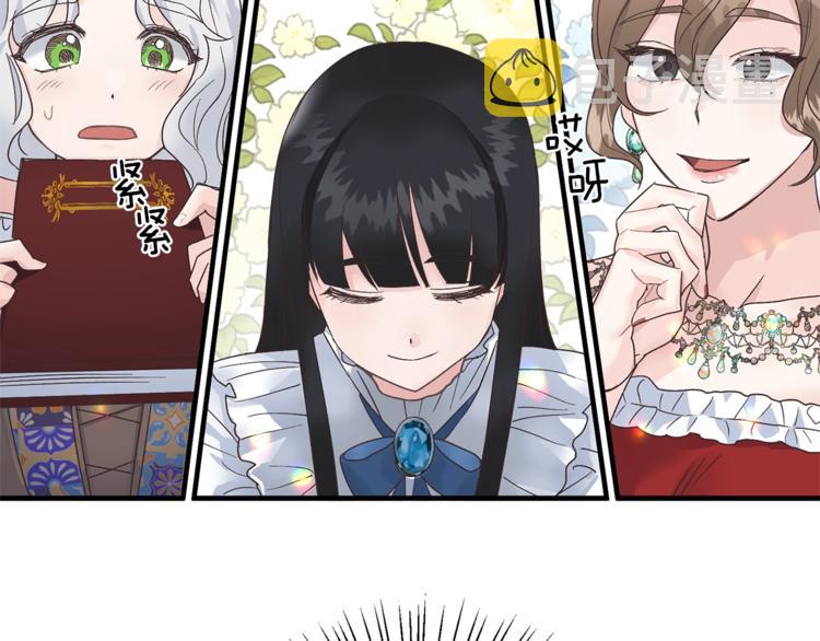 第4话 当皇后？你也配？74