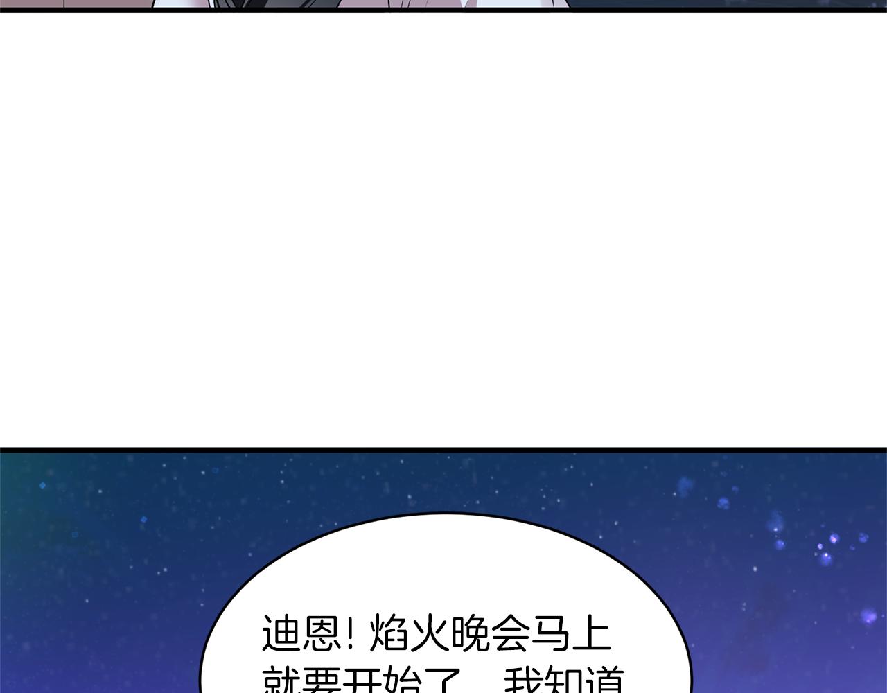 第42话 温暖陪伴52