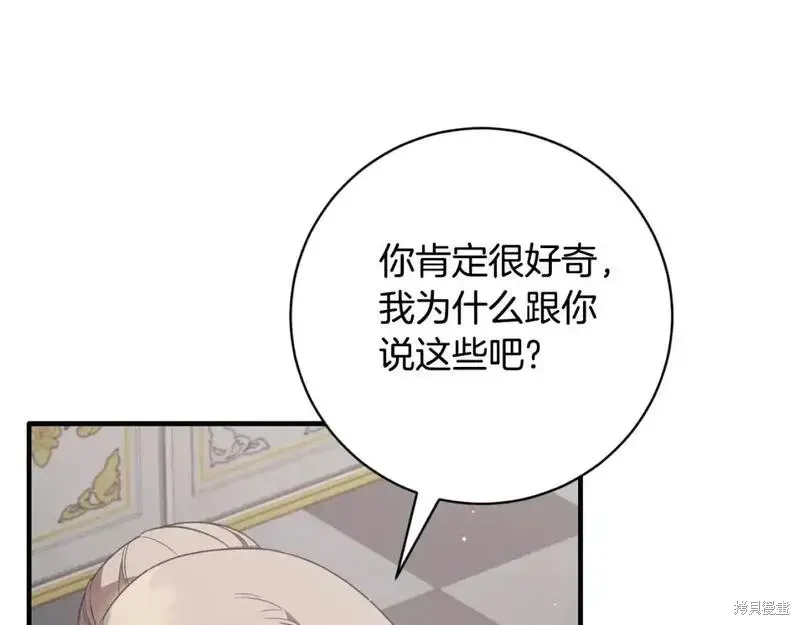 第150话51