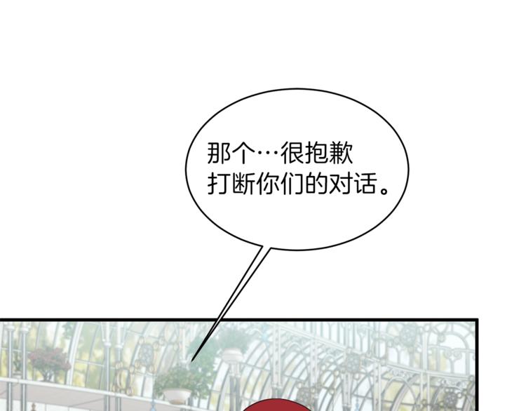 第16话 反击105